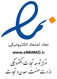 نماد اعتماد الکترونیکی